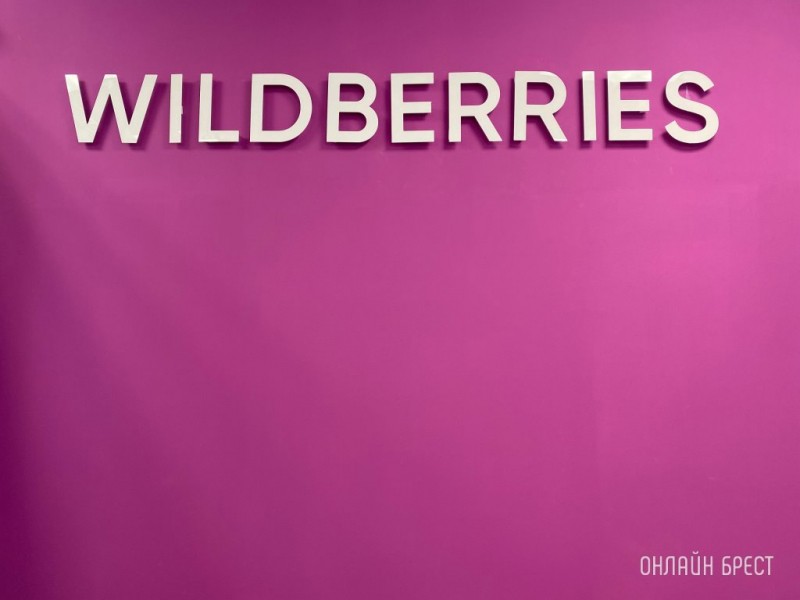 Кремль прокомментировал ситуацию с Wildberries